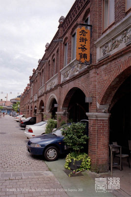 Ͻ Hu Kou Old Town