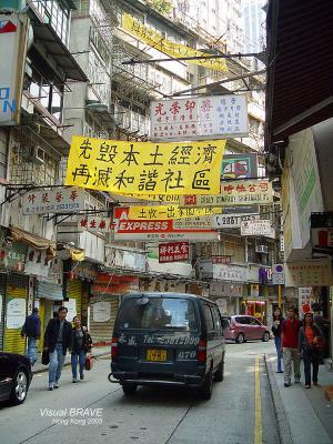   Lee Tung Street, Wan Chai DSC05134_m.jpg