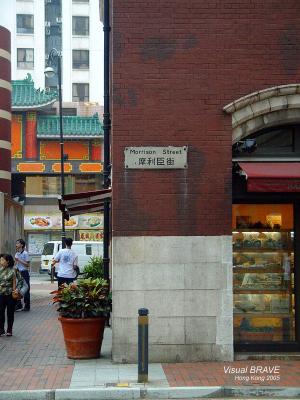 ϻ ۳ Western Market Sheung Wan  DSC05057.jpg