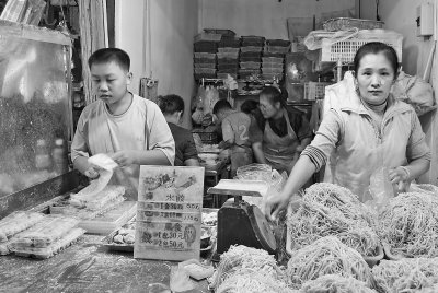 Hualien Market