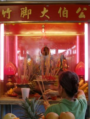 Shrine, Tekka Centre