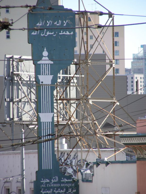 Al Tawhid Mosque