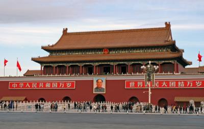 The Forbidden City - aka The Imperial Palace or The Palace Museum