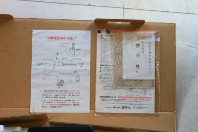DPP_1383.JPG