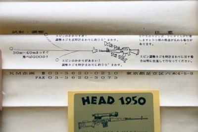 DPP_0304.JPG
