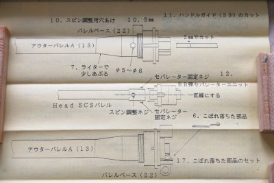 DPP_0305.JPG