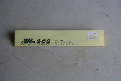 DPP_0307.JPG