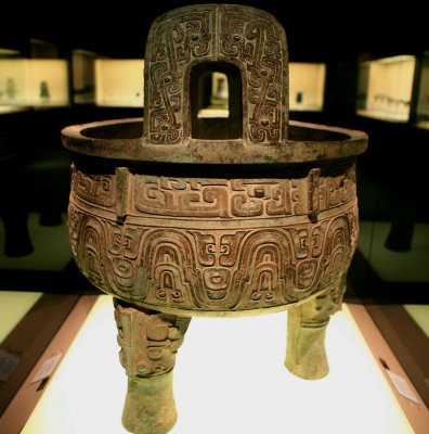 Da Ke Ding (Food Vessel)