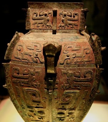 Ya Fu Square Lei (Wine vessel)