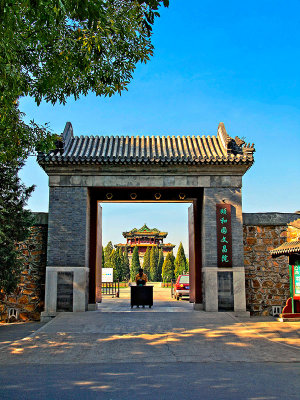 Entrance to the Summer Palace