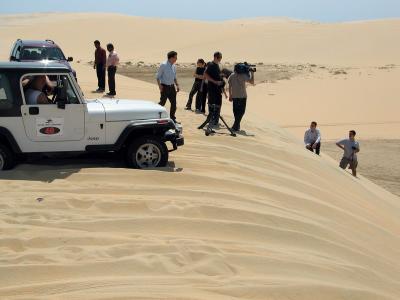 Sand Dune Drive