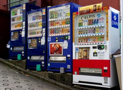 Yoyogi 2658 A.jpg