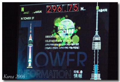 SeoulTower1613.jpg