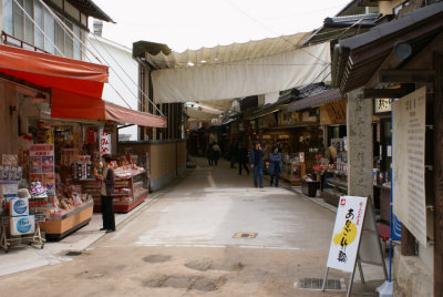 Omotesando Shopping Arcade