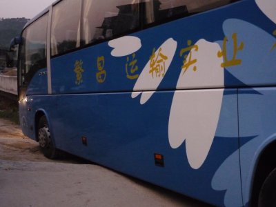 g3/46/358246/3/123651471.FCZKsi17.jpg