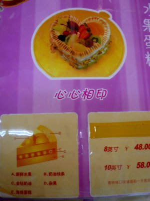 g3/46/358246/3/123657285.9zeZHExQ.jpg