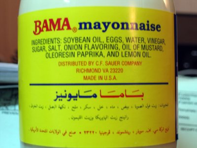 Bama Mayonnaise Back Label