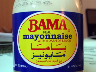 Bama Mayonnaise Front Label