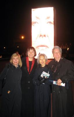 November 20, 2004