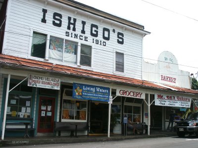 Ishigo's in Honomu