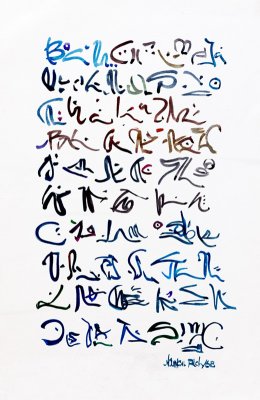 Ink caligraphy on paper: N.Rich