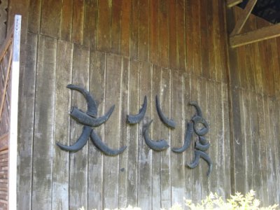 IMG_2655.JPG