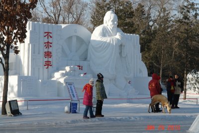 harbin20 snow festival.JPG