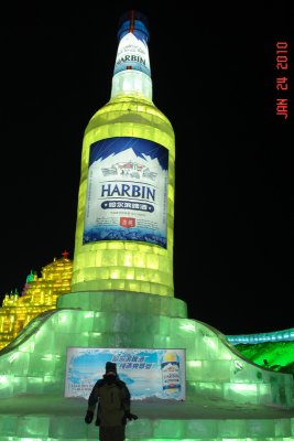 harbin34 ice festival.JPG