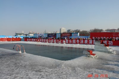 harbin7 polar club.JPG