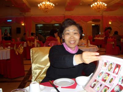 CHNA1552.JPG