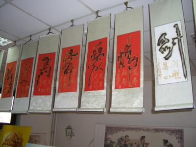 CHNA1577.JPG