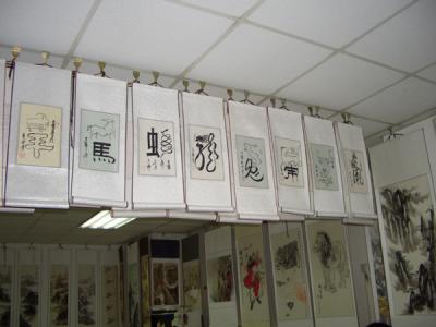 CHNA1579.JPG