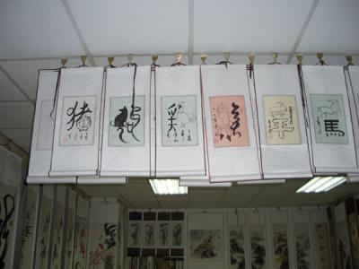 CHNA1580.JPG