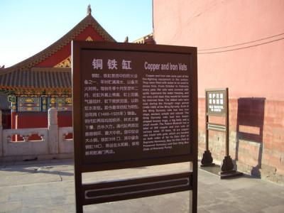 CHNA1621.JPG