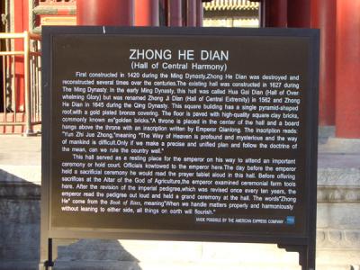 CHNA1623.JPG