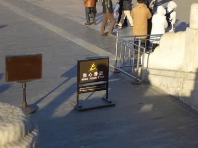 CHNA1633.JPG