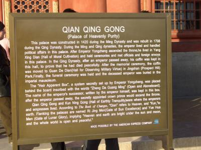 CHNA1636.JPG