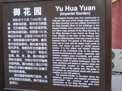 CHNA1646.JPG