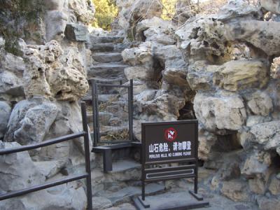 CHNA1650.JPG
