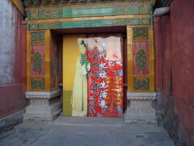 CHNA1669.JPG