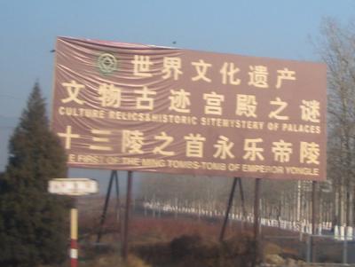 CHNA1765.JPG