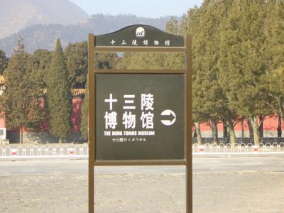 CHNA1766.JPG