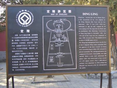 CHNA1773.JPG