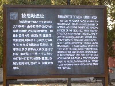 CHNA1776.JPG