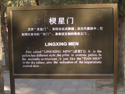 CHNA1780.JPG
