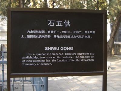 CHNA1782.JPG