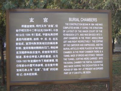 CHNA1796.JPG