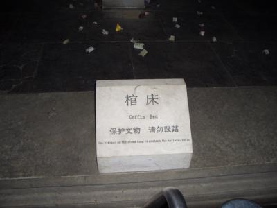 CHNA1797.JPG