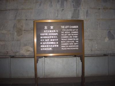 CHNA1798.JPG