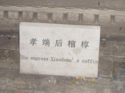 CHNA1801.JPG